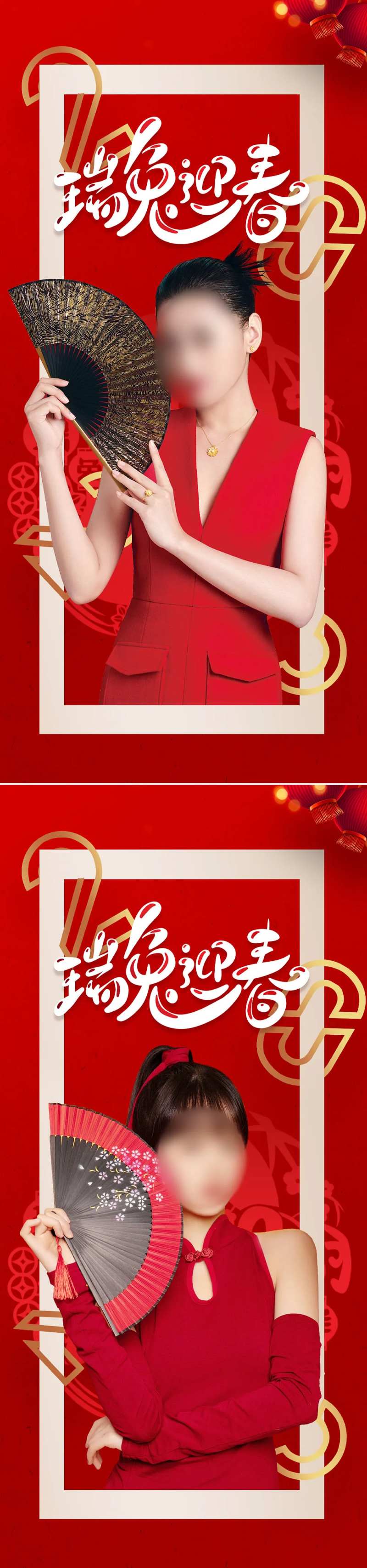 医美新年促销海报-采灵感-cailinggan.com