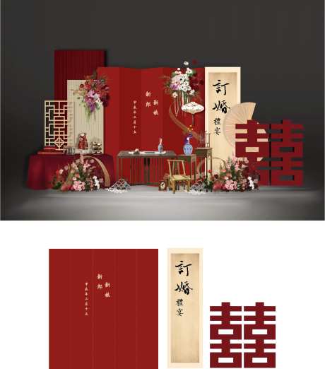红色中式婚礼舞台区美陈堆头-采灵感-https://www.cailinggan.com/