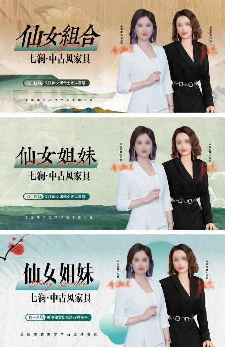 新中式宋式美学人物背景-采灵感-https://www.cailinggan.com/