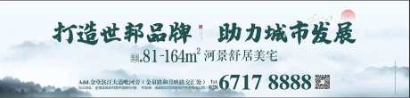 房地产新中式矿泉水瓶贴-采灵感-https://www.cailinggan.com/