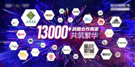 品牌商家主画面背景板-采灵感-https://www.cailinggan.com/
