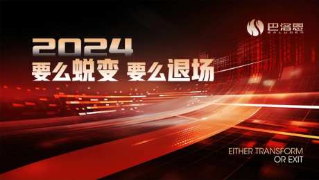 美业蜕变-采灵感-https://www.cailinggan.com/