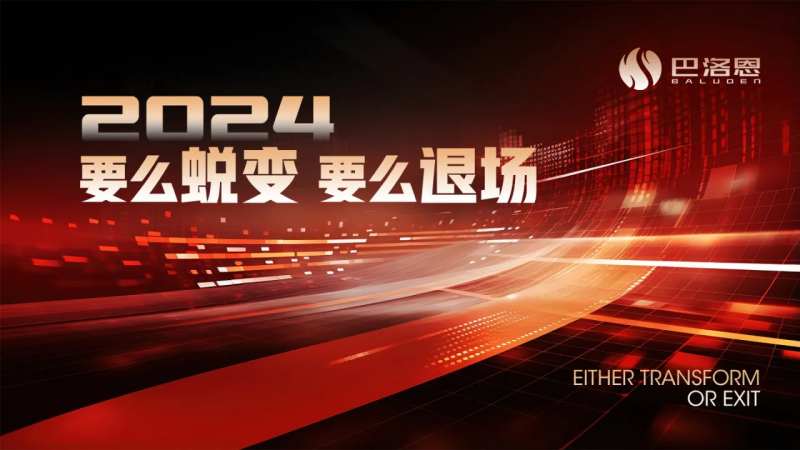 美业蜕变-采灵感-cailinggan.com