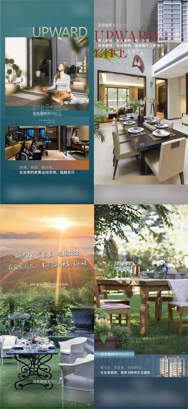 房地产价值底复系列单图-采灵感-cailinggan.com