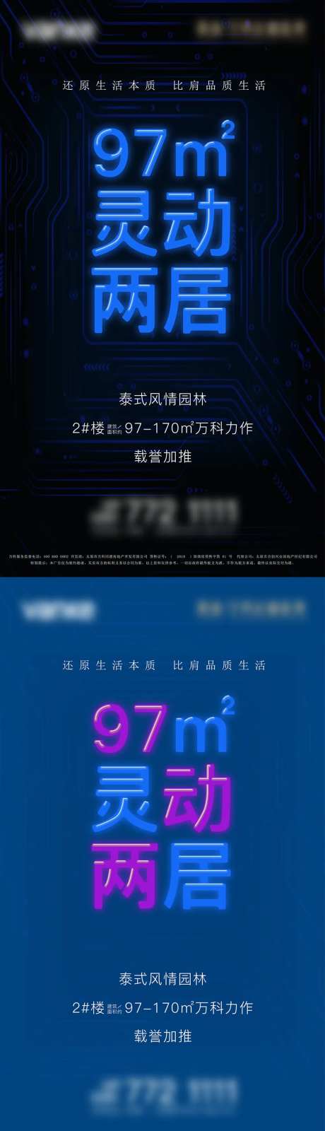 创意弥红灯-采灵感-https://www.cailinggan.com/