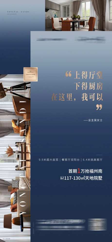 厨房单图-采灵感-https://www.cailinggan.com/
