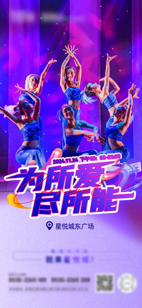 活动微信推图-采灵感-https://www.cailinggan.com/