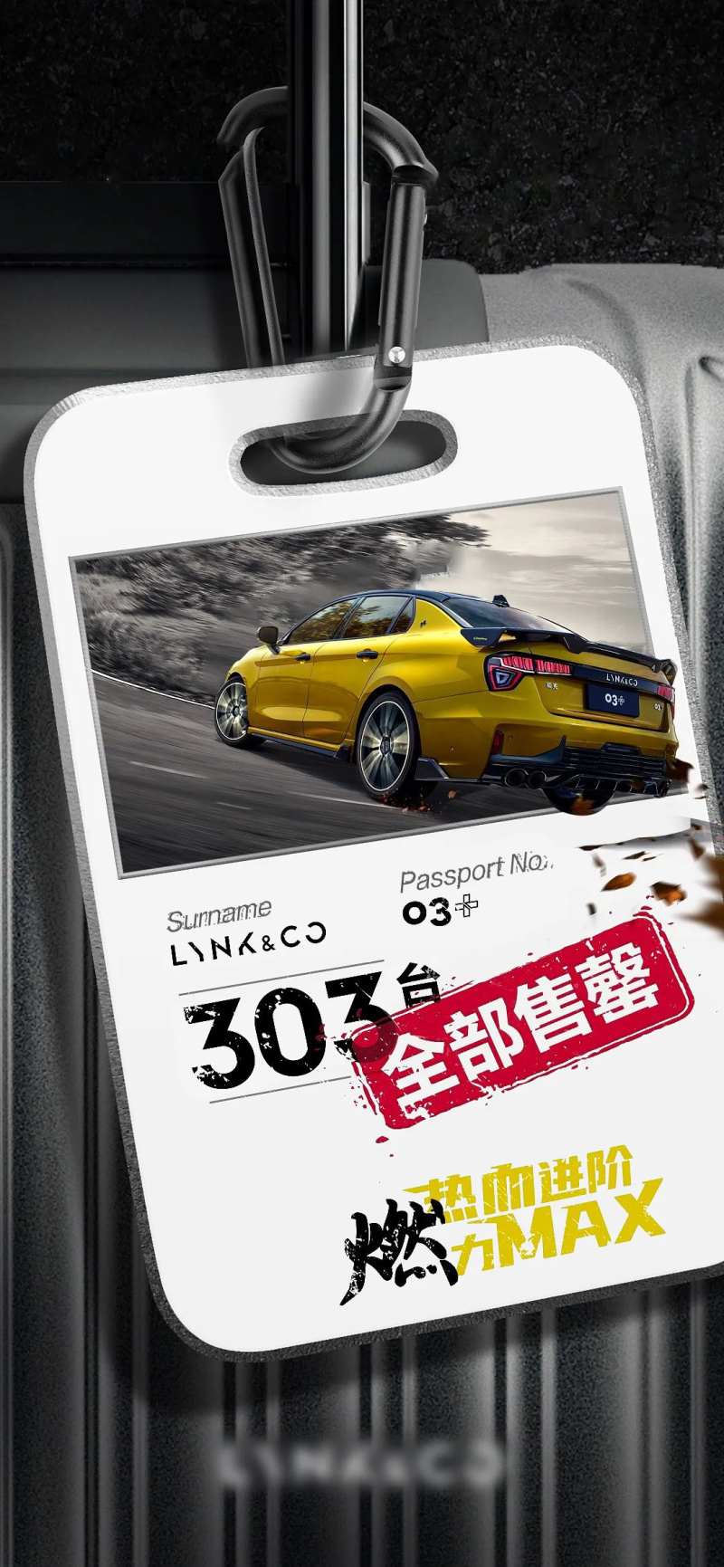 10月汽车预售预热试驾海报-采灵感-cailinggan.com