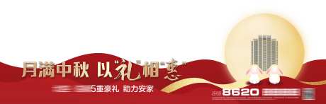 房地产视频压条-采灵感-https://www.cailinggan.com/