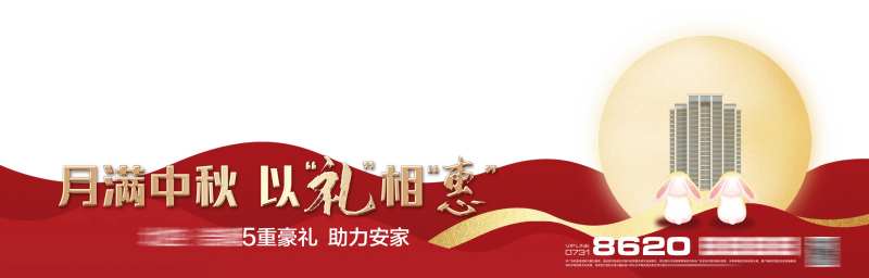 房地产视频压条-采灵感-cailinggan.com
