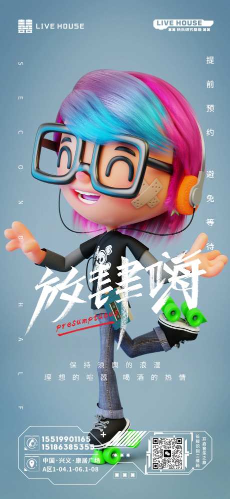 酒吧海报-采灵感-https://www.cailinggan.com/