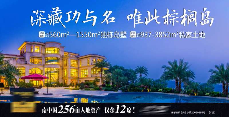 别墅豪宅主画面-采灵感-cailinggan.com