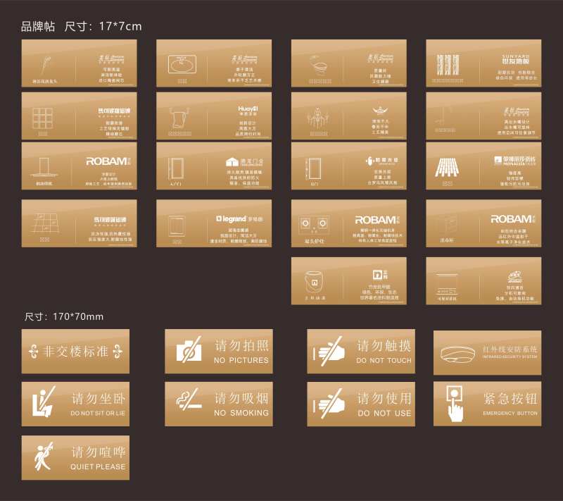 房地产交付标准-采灵感-cailinggan.com
