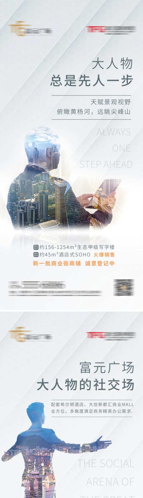 大人物海报-采灵感-https://www.cailinggan.com/