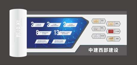 企业荣誉墙-采灵感-https://www.cailinggan.com/
