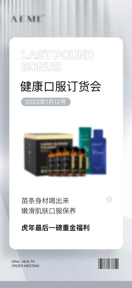 微商减肥产品-采灵感-https://www.cailinggan.com/