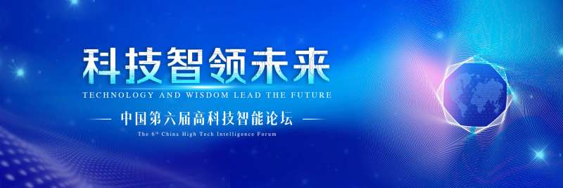 蓝色科技线条会议展板-采灵感-cailinggan.com