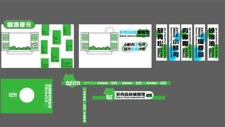 多肉森林体验馆-采灵感-https://www.cailinggan.com/