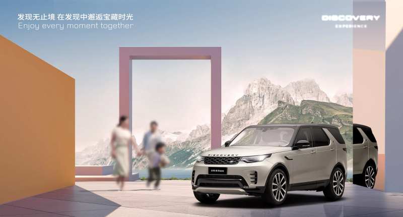 汽车广告主视觉背景板-采灵感-cailinggan.com