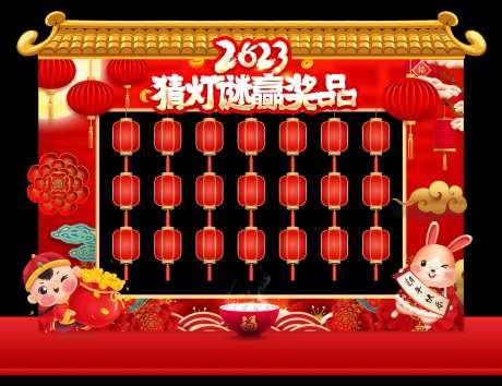 猜灯谜物料-采灵感-https://www.cailinggan.com/
