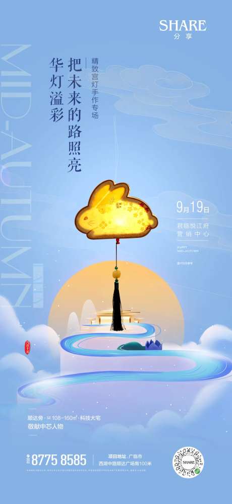 精致宫灯手作-采灵感-https://www.cailinggan.com/