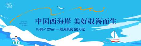 驭海而生-采灵感-https://www.cailinggan.com/