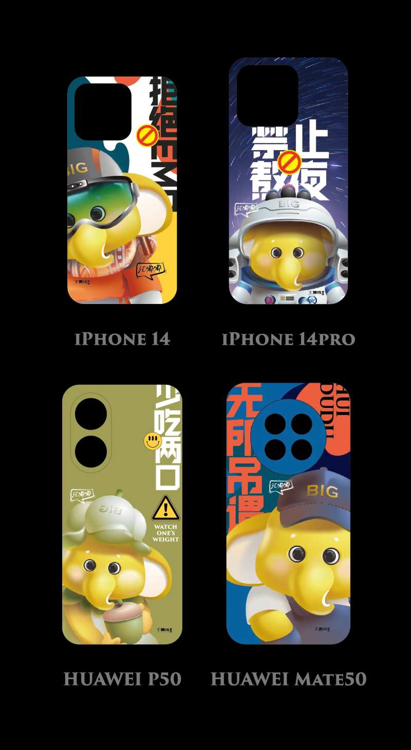 手机壳图案设计-采灵感-cailinggan.com