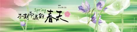 不期而遇的春天户外围挡-采灵感-https://www.cailinggan.com/