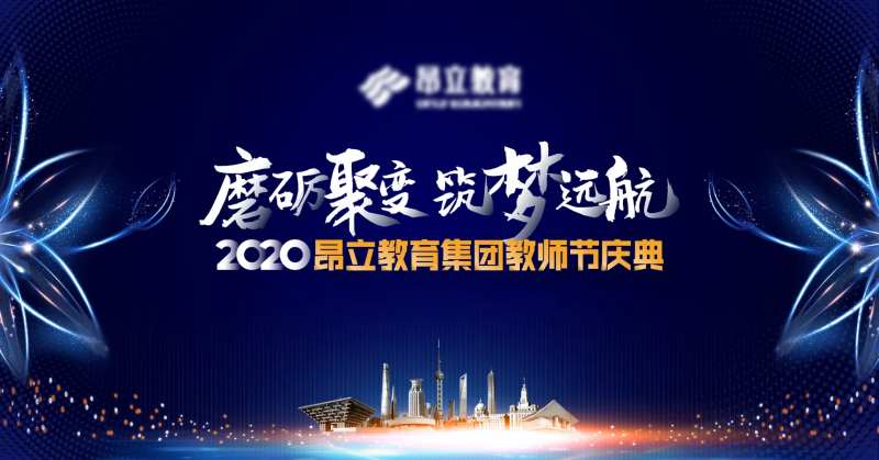 庆典背景板-采灵感-cailinggan.com