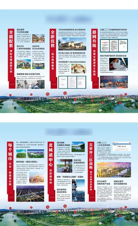 地产价值点灯箱海报-采灵感-https://www.cailinggan.com/