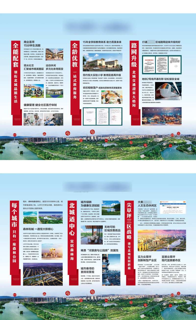 地产价值点灯箱海报-采灵感-cailinggan.com