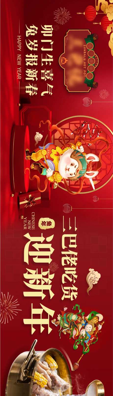 大众点评五连图-采灵感-https://www.cailinggan.com/