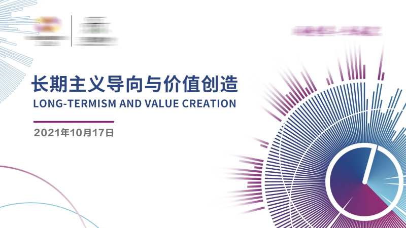 金融投资会议背景板-采灵感-cailinggan.com