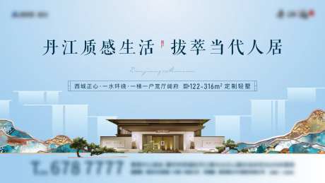 地产视频定格画面-采灵感-https://www.cailinggan.com/