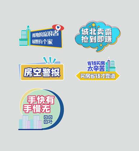 KT板-采灵感-https://www.cailinggan.com/