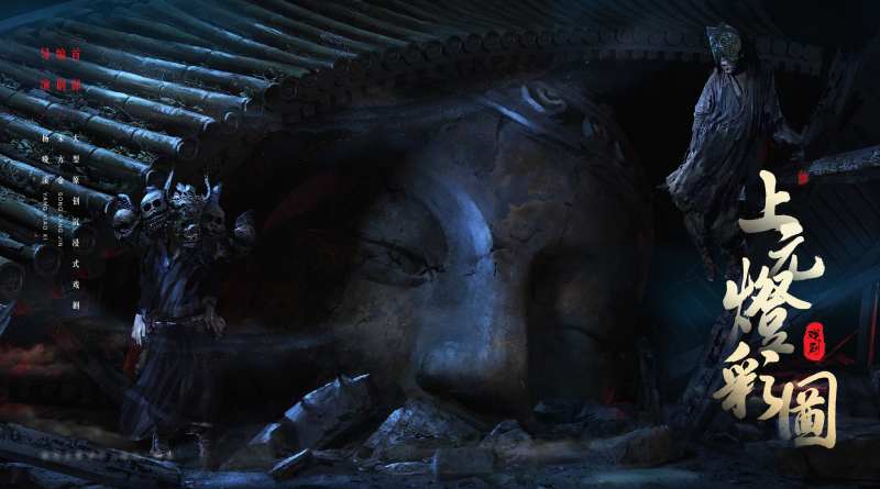 影视宣传海报展板-采灵感-cailinggan.com