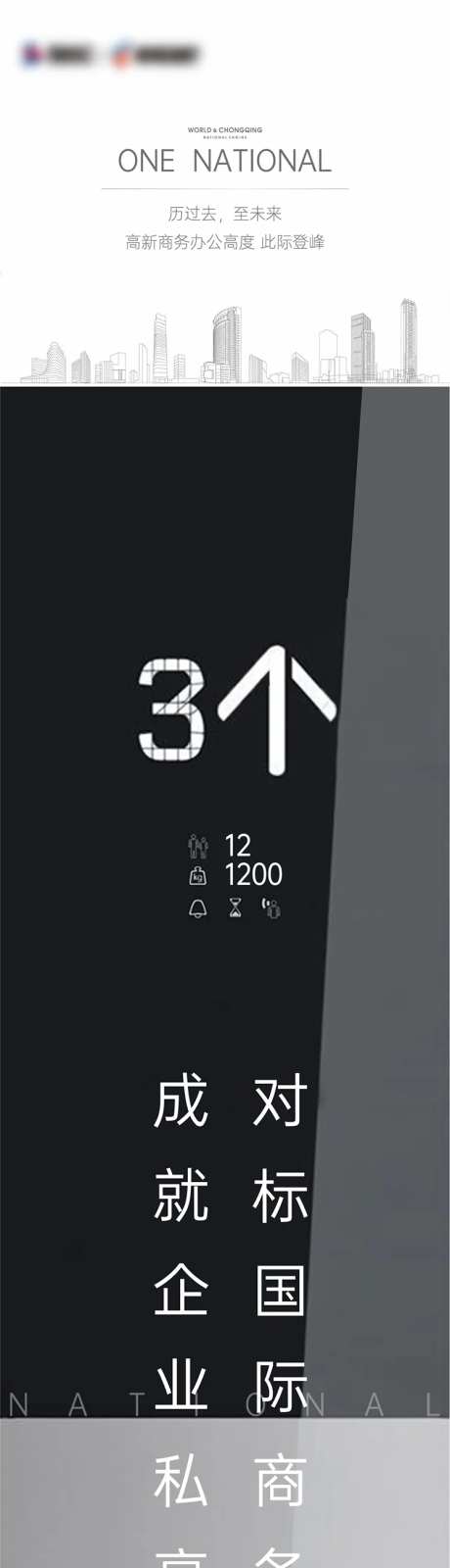 高端长图地产-采灵感-https://www.cailinggan.com/