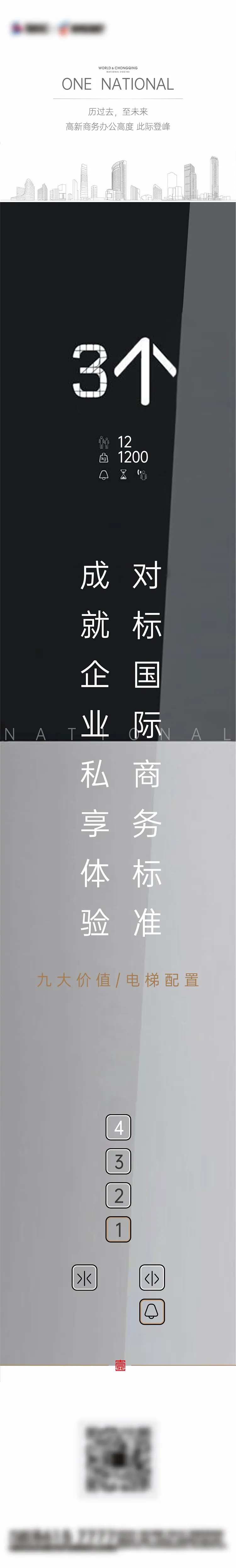 高端长图地产-采灵感-cailinggan.com