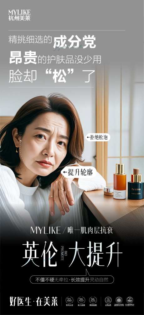 大提升-采灵感-https://www.cailinggan.com/
