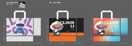 手提袋-采灵感-https://www.cailinggan.com/