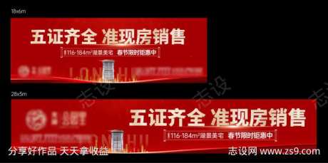 大品牌五证户外红色质感大气-采灵感-https://www.cailinggan.com/