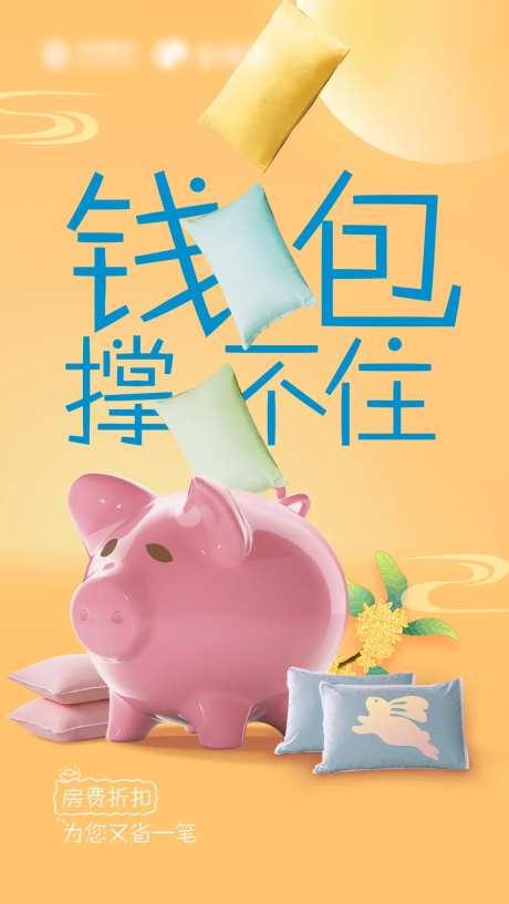 节假日旅游海报-采灵感-https://www.cailinggan.com/