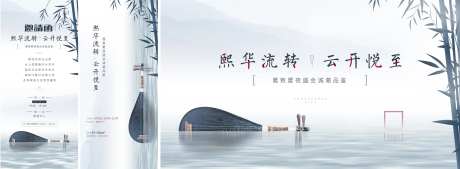 地产周末活动中式琵琶音乐-采灵感-https://www.cailinggan.com/