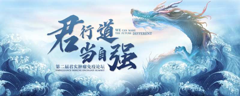 销售激励背景板-采灵感-cailinggan.com