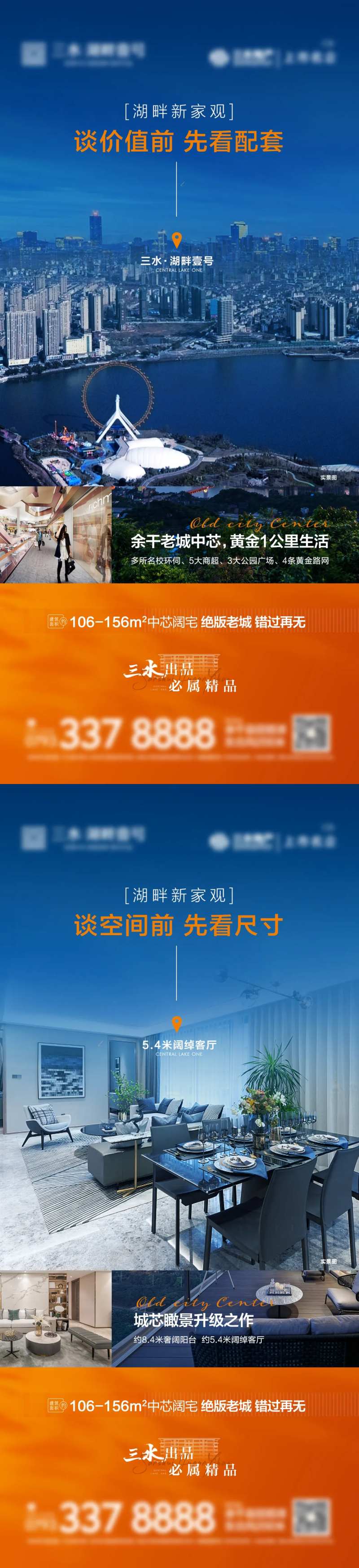 地产价值配套系列                                                                                                                                                                                                -采灵感-cailinggan.com
