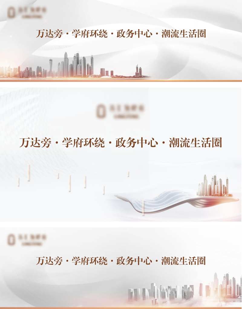 地产户外围墙围挡样板房包装背胶玻璃贴-采灵感-cailinggan.com