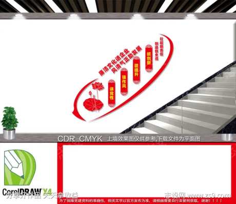 廉洁文化进企业-采灵感-https://www.cailinggan.com/