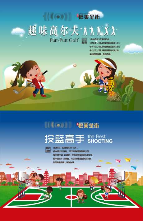 儿童活动区-采灵感-https://www.cailinggan.com/