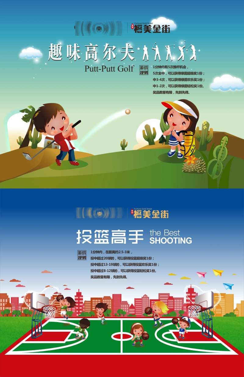 儿童活动区-采灵感-cailinggan.com