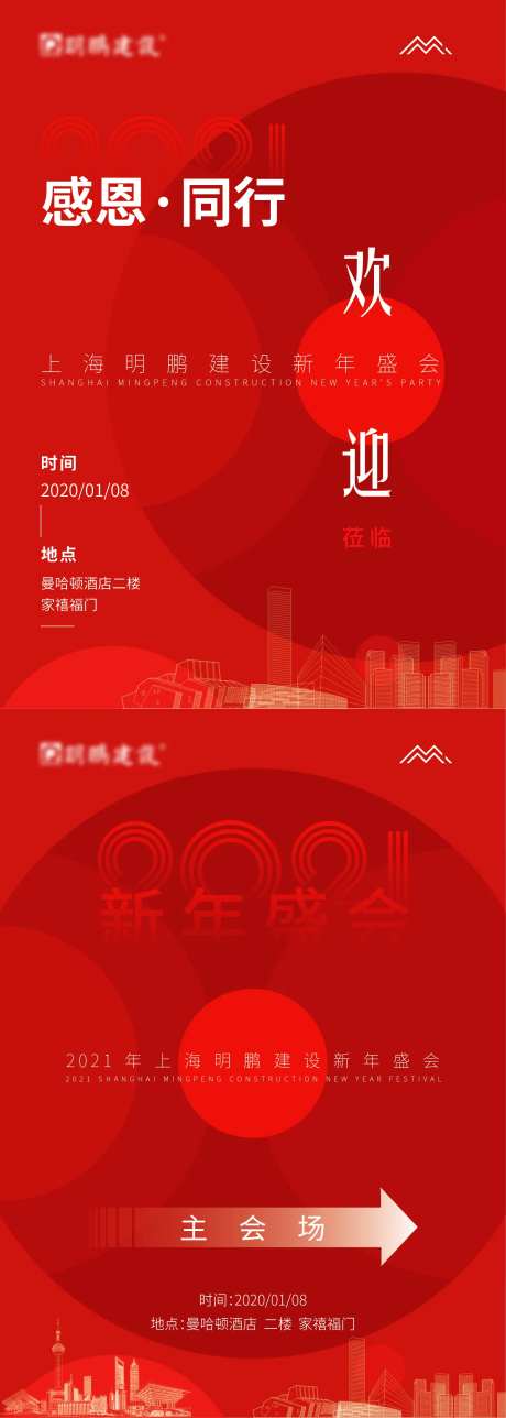 欢迎牌-采灵感-https://www.cailinggan.com/